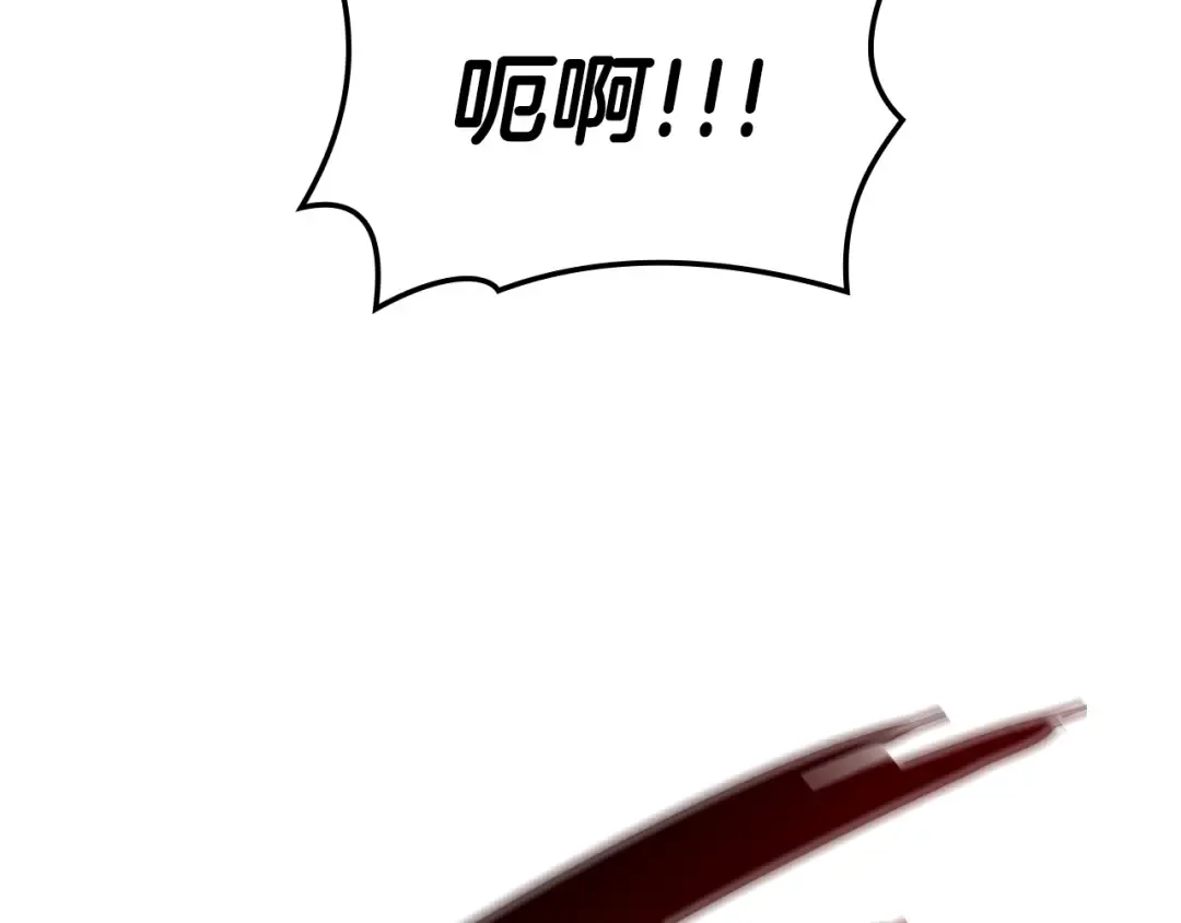 第57话 未知空间 第259页