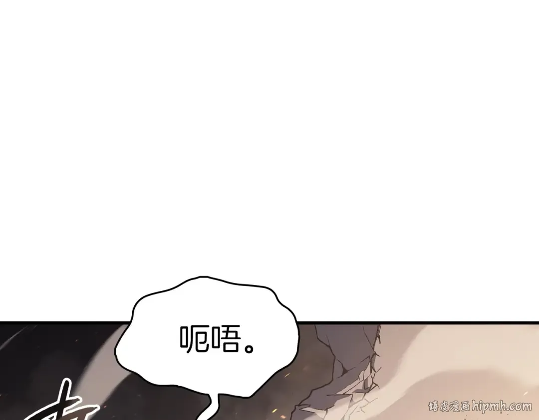 第57话 未知空间 第264页