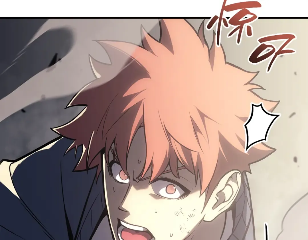 第57话 未知空间 第267页