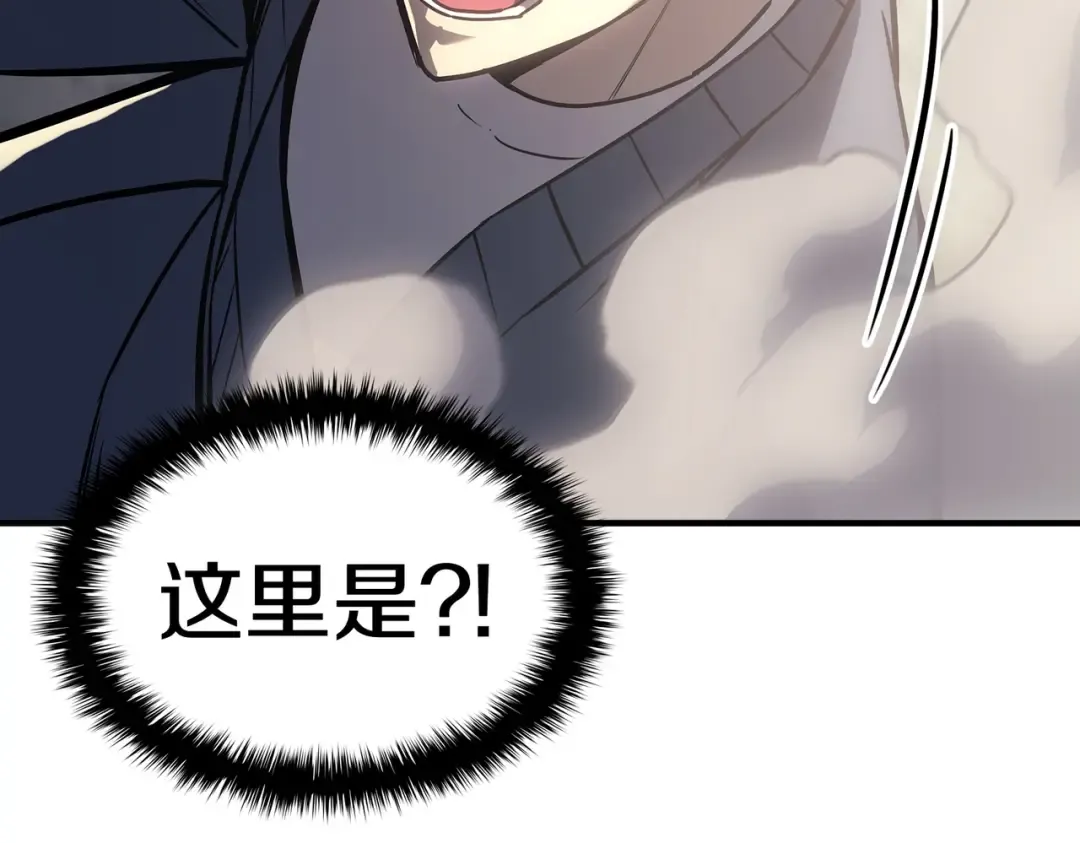 第57话 未知空间 第268页