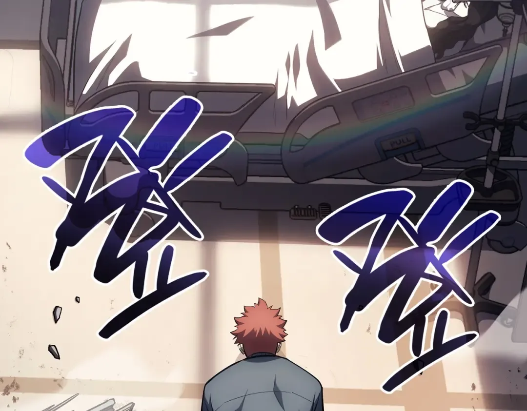 第57话 未知空间 第271页