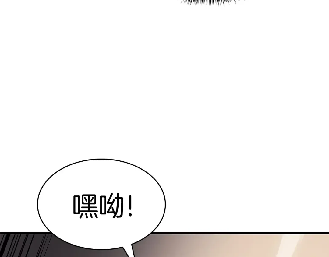 第57话 未知空间 第278页