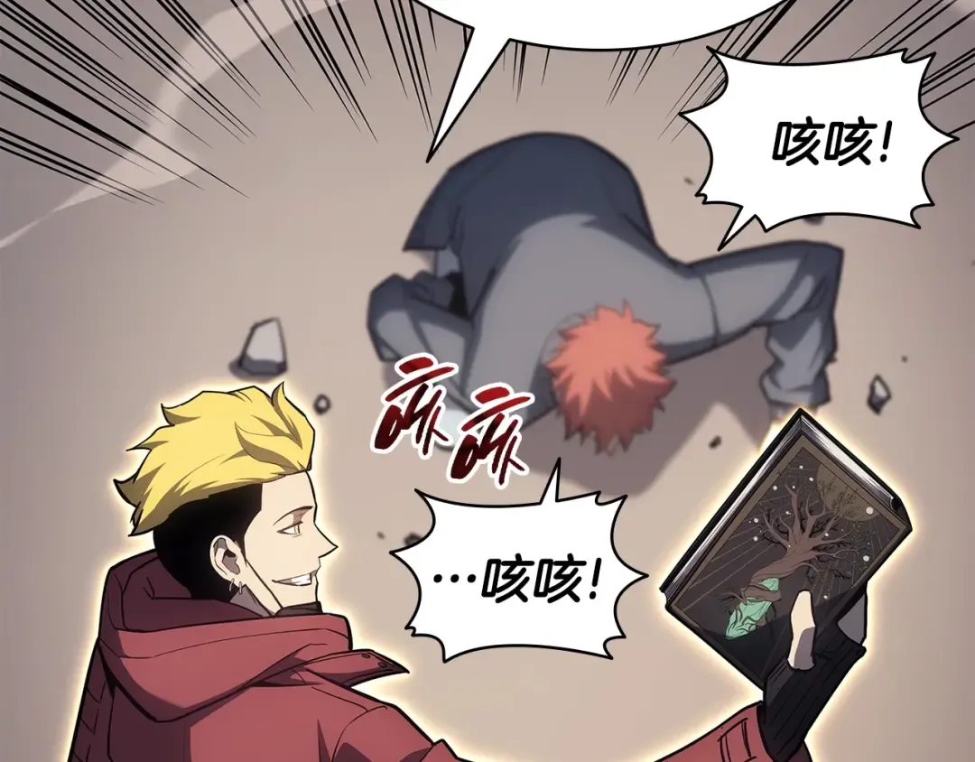 第57话 未知空间 第285页