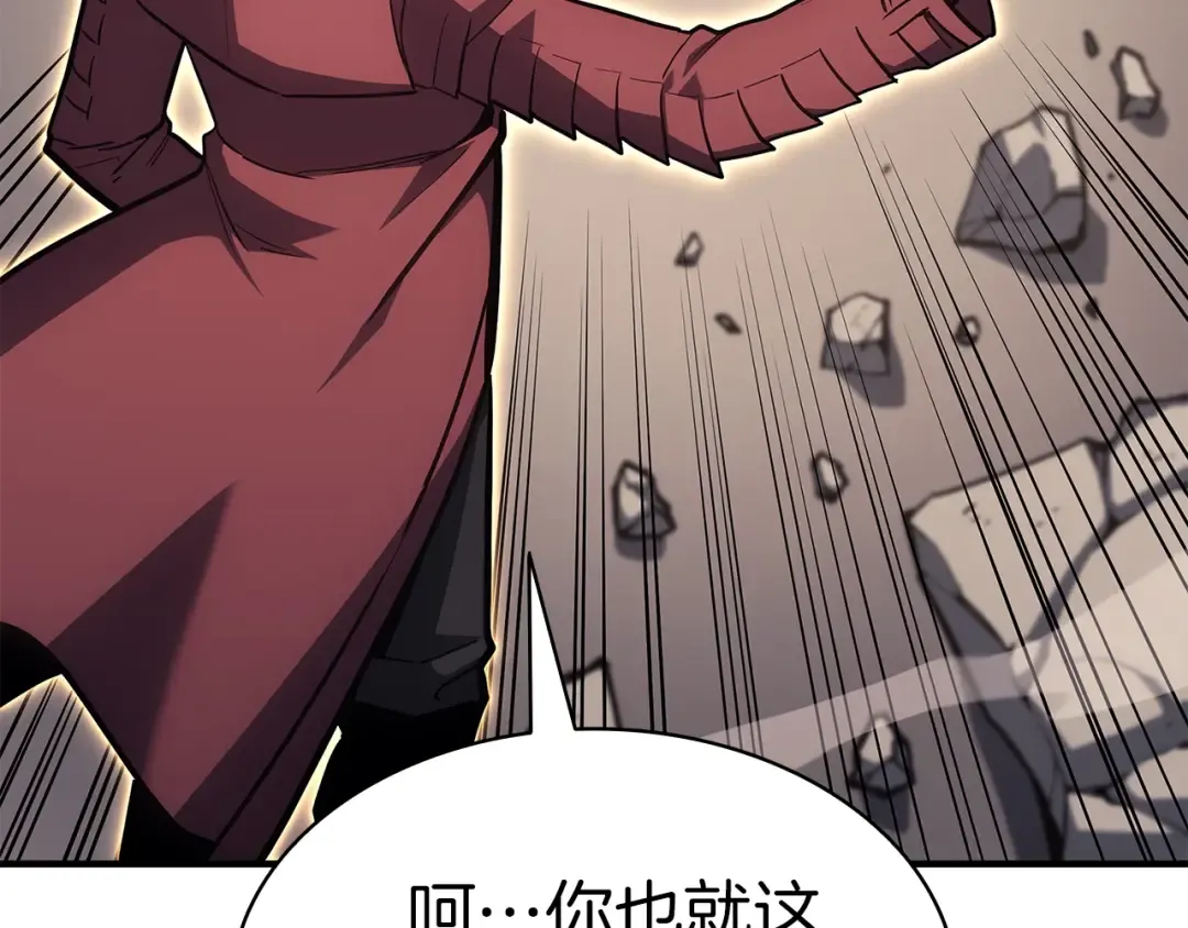 第57话 未知空间 第286页