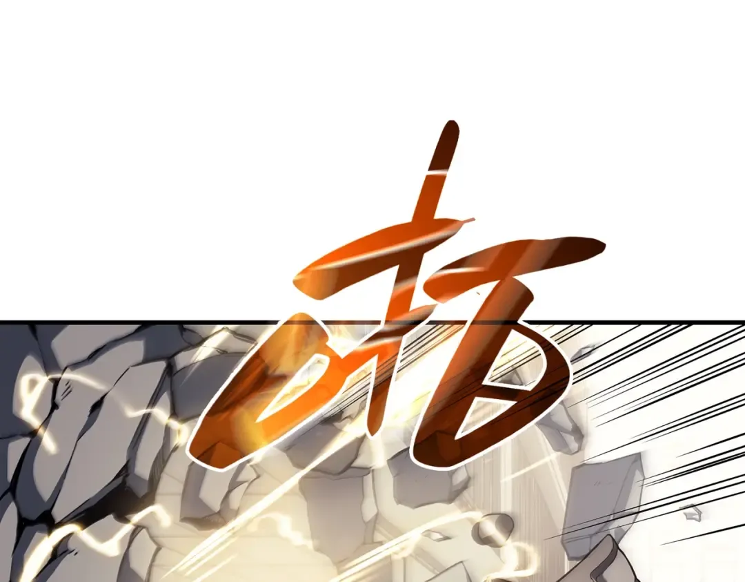 第57话 未知空间 第292页