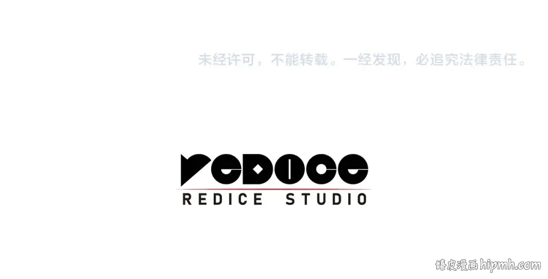 第57话 未知空间 第305页