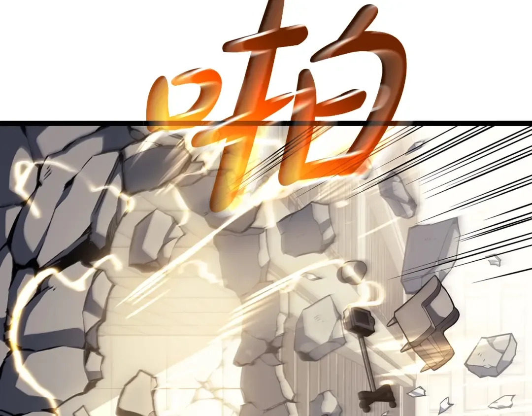 第58话 李健的信徒 第2页