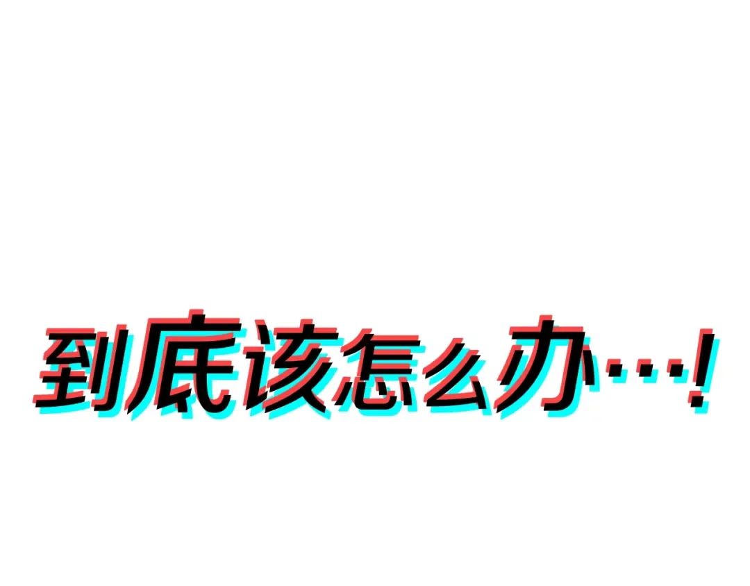第58话 李健的信徒 第27页