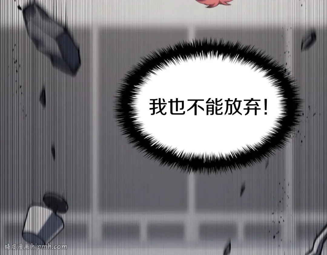 第58话 李健的信徒 第40页