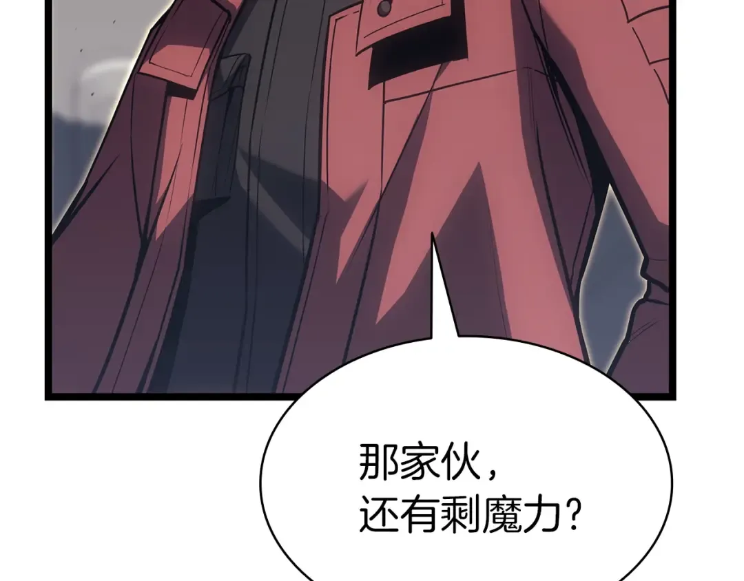 第58话 李健的信徒 第70页