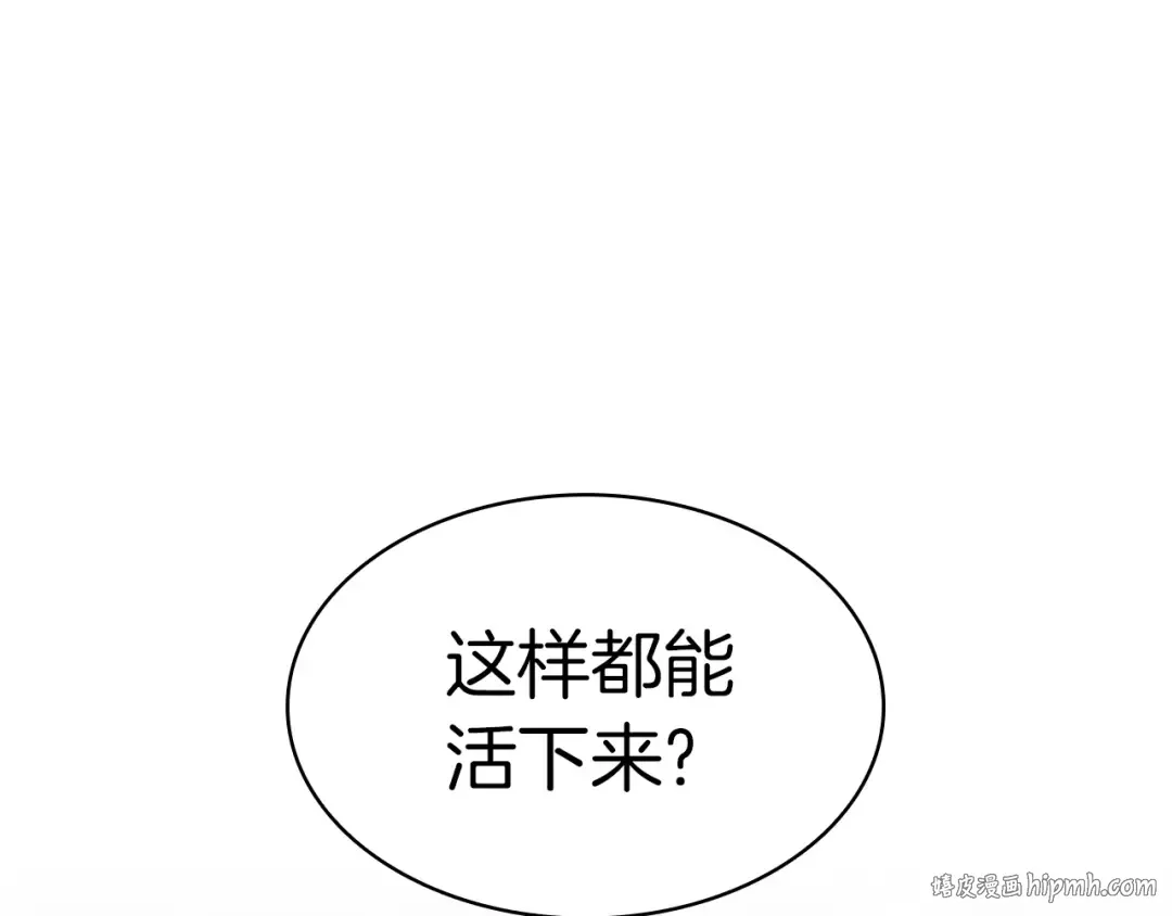 第58话 李健的信徒 第72页