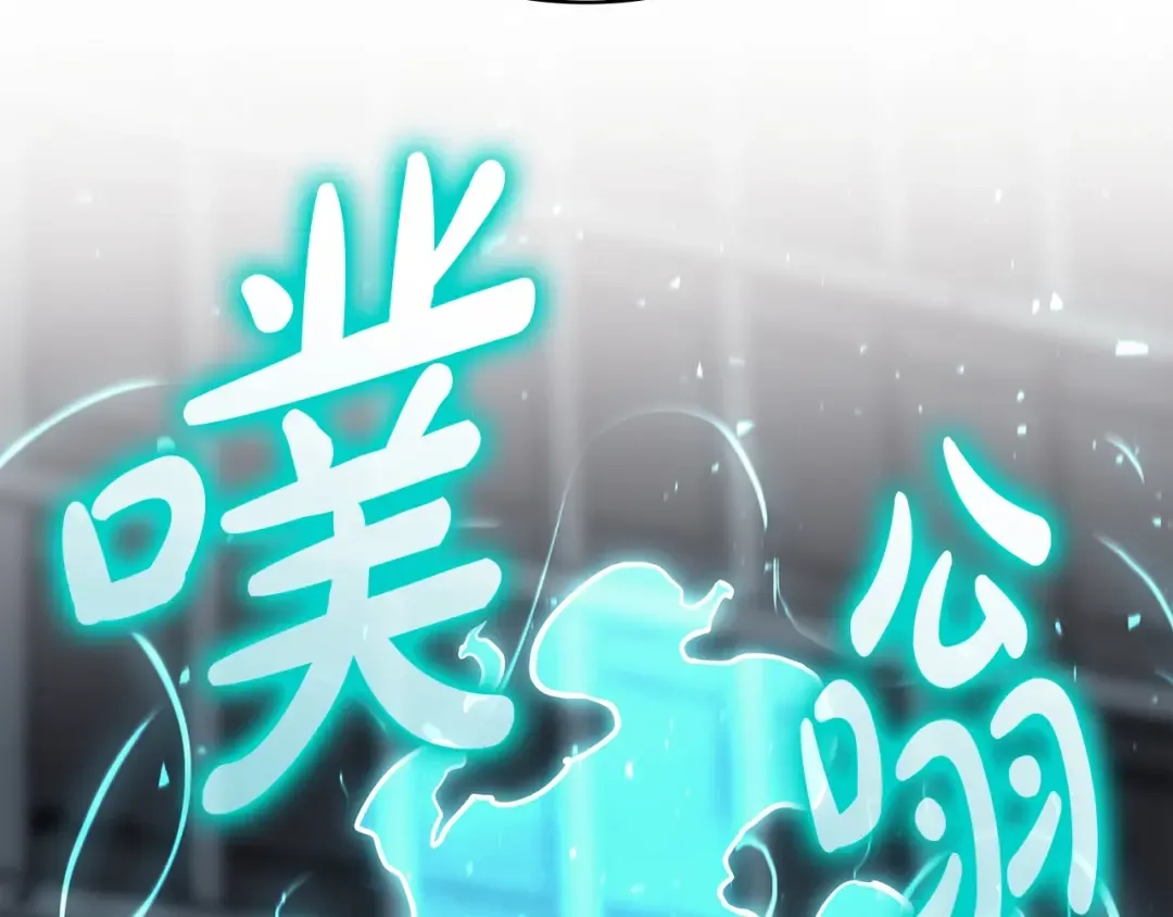 第58话 李健的信徒 第73页