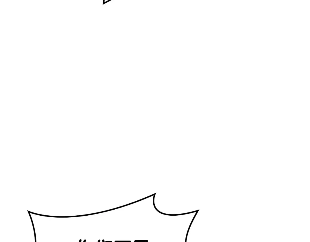 第58话 李健的信徒 第90页