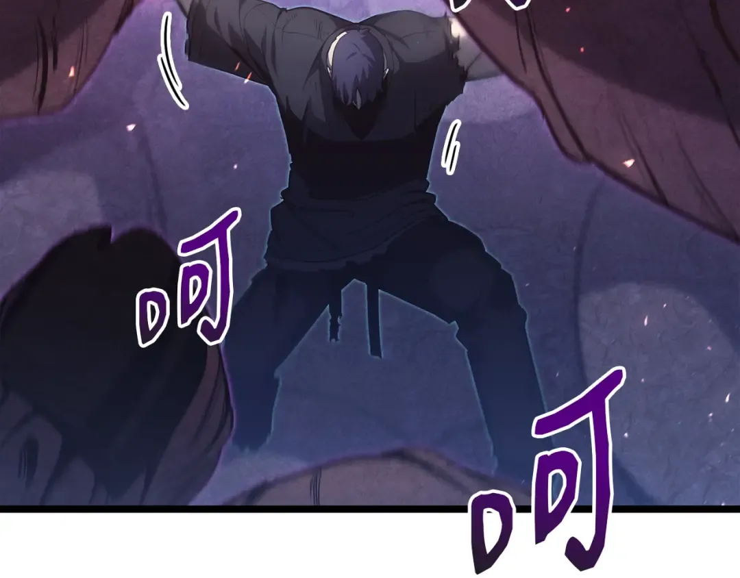 第58话 李健的信徒 第103页