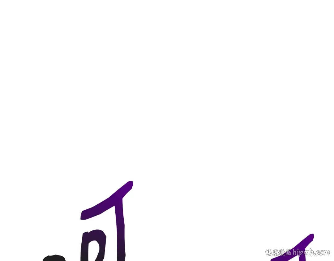 第58话 李健的信徒 第104页