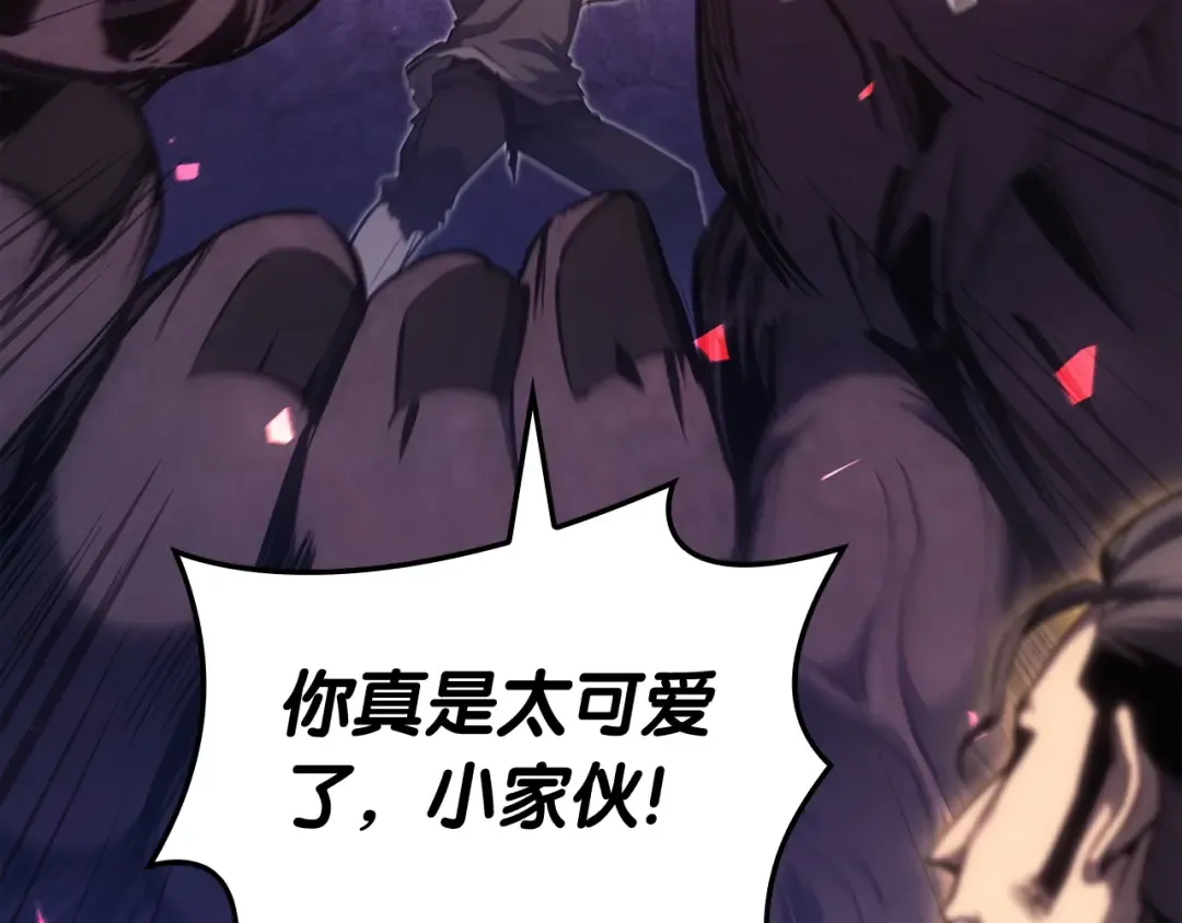 第58话 李健的信徒 第121页