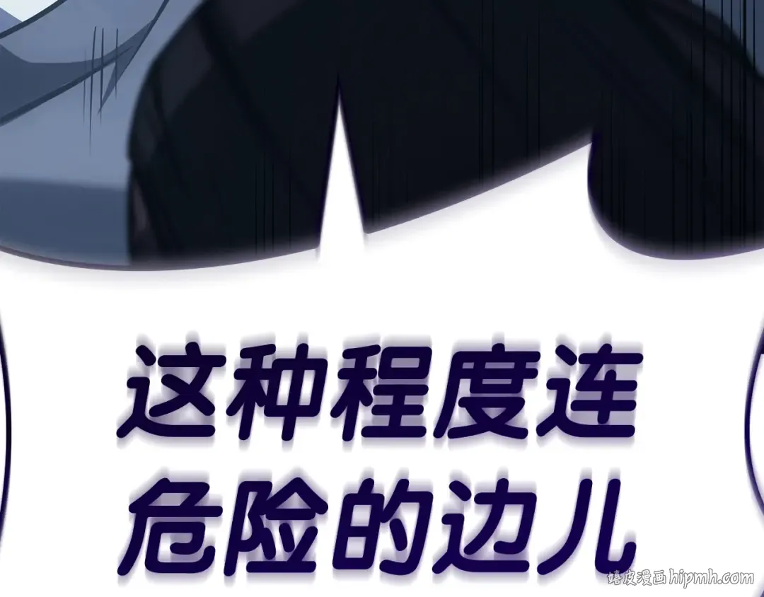 第58话 李健的信徒 第128页