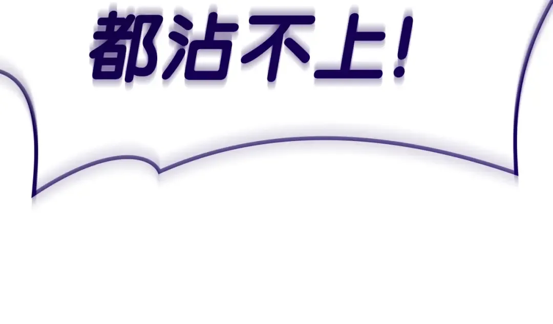 第58话 李健的信徒 第129页