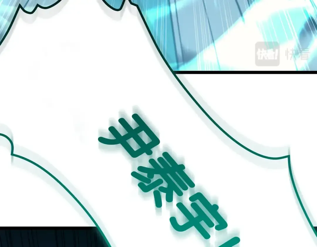 第58话 李健的信徒 第148页