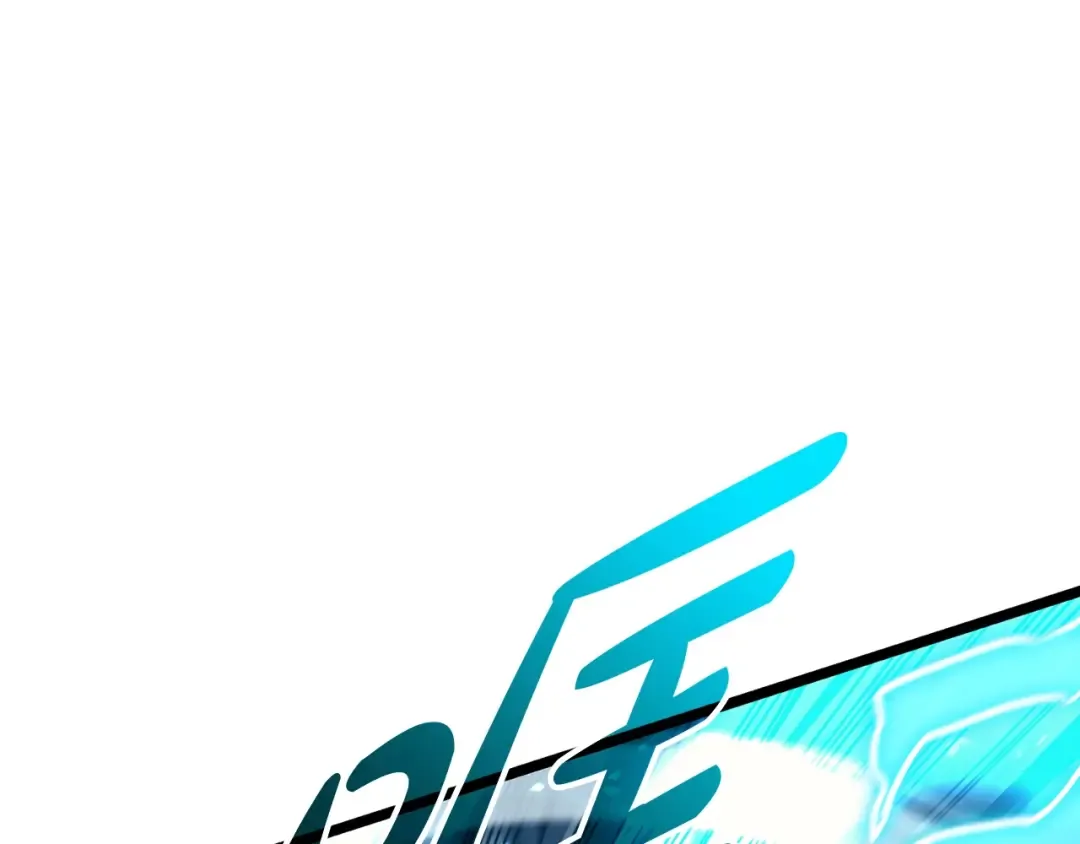 第58话 李健的信徒 第156页
