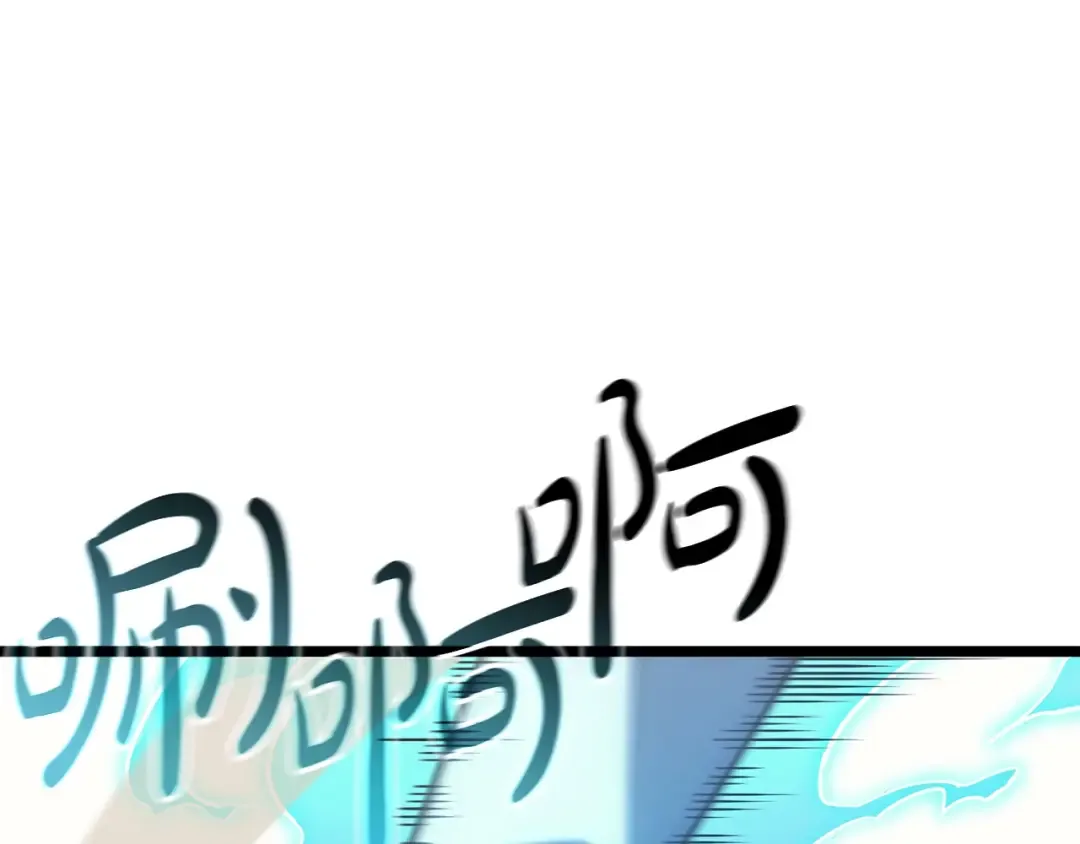 第58话 李健的信徒 第163页