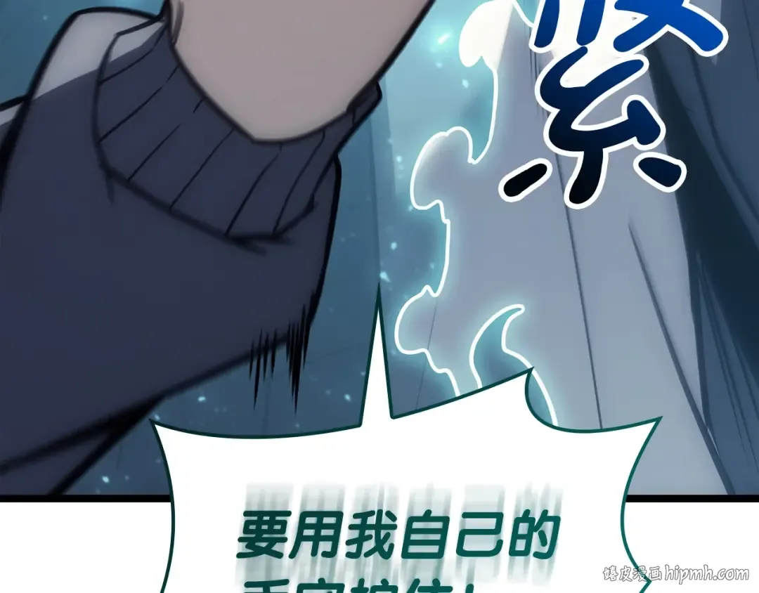 第58话 李健的信徒 第176页