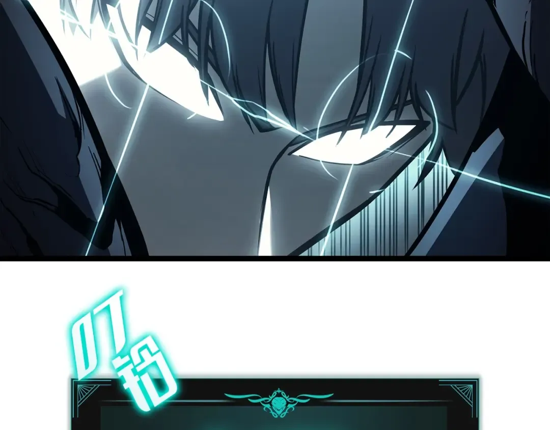 第58话 李健的信徒 第182页