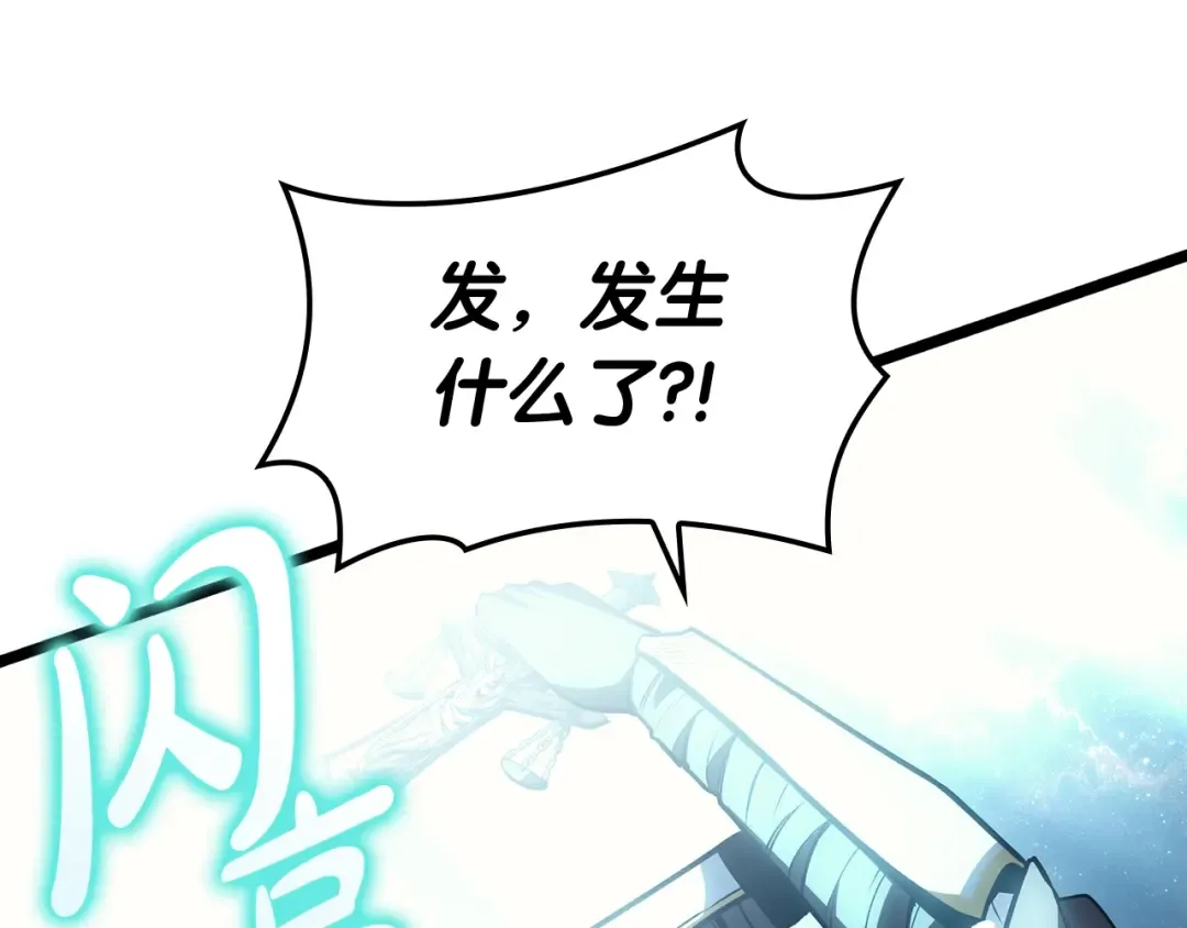第58话 李健的信徒 第189页