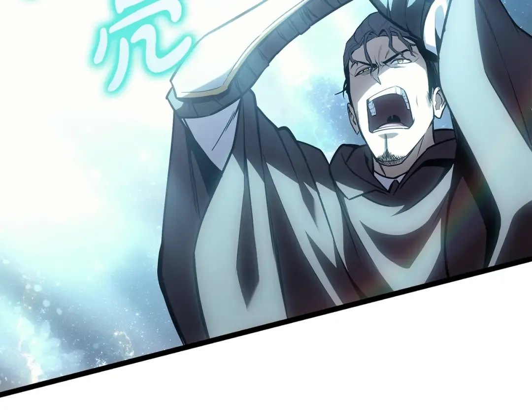 第58话 李健的信徒 第190页
