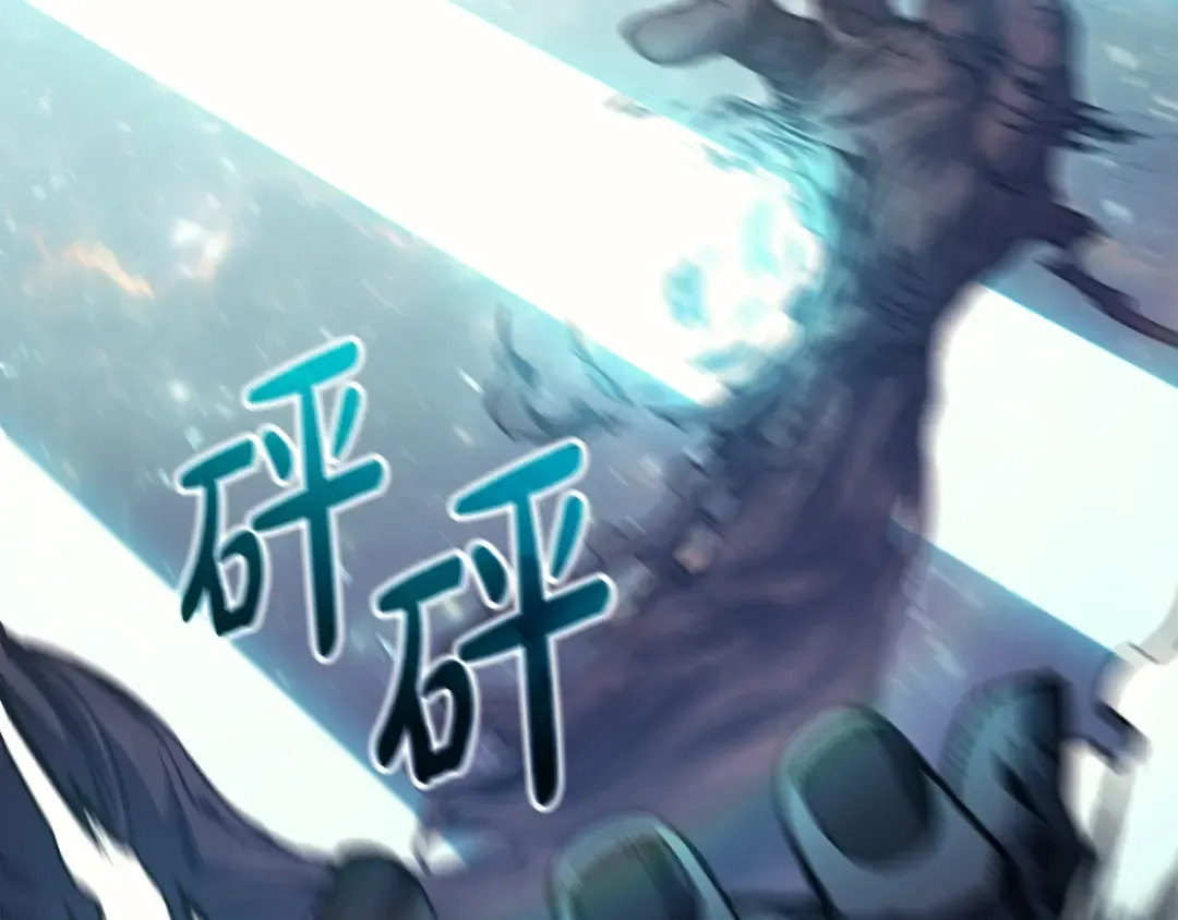 第58话 李健的信徒 第195页