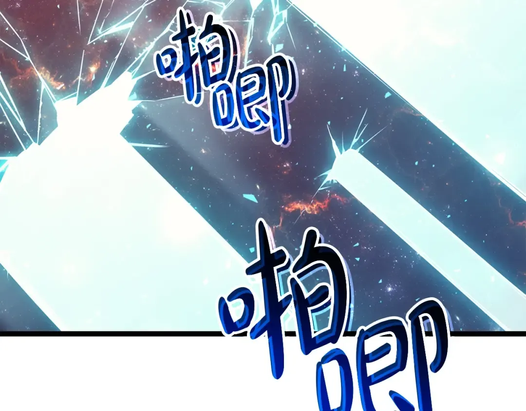第58话 李健的信徒 第198页
