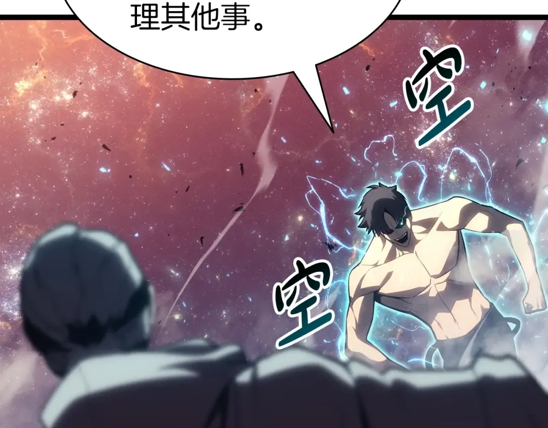 第58话 李健的信徒 第212页