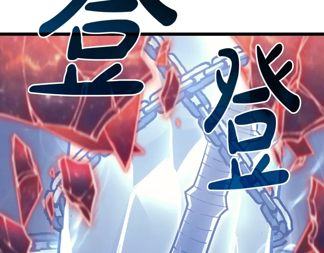 第58话 李健的信徒 第218页