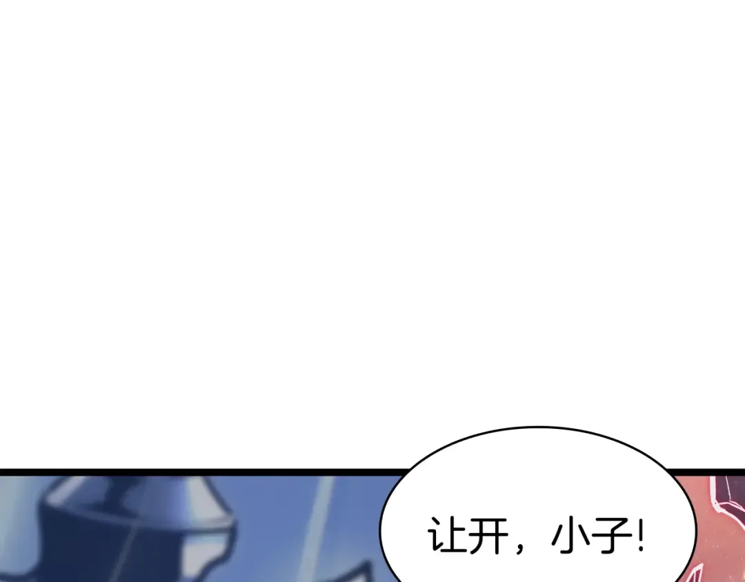 第58话 李健的信徒 第221页