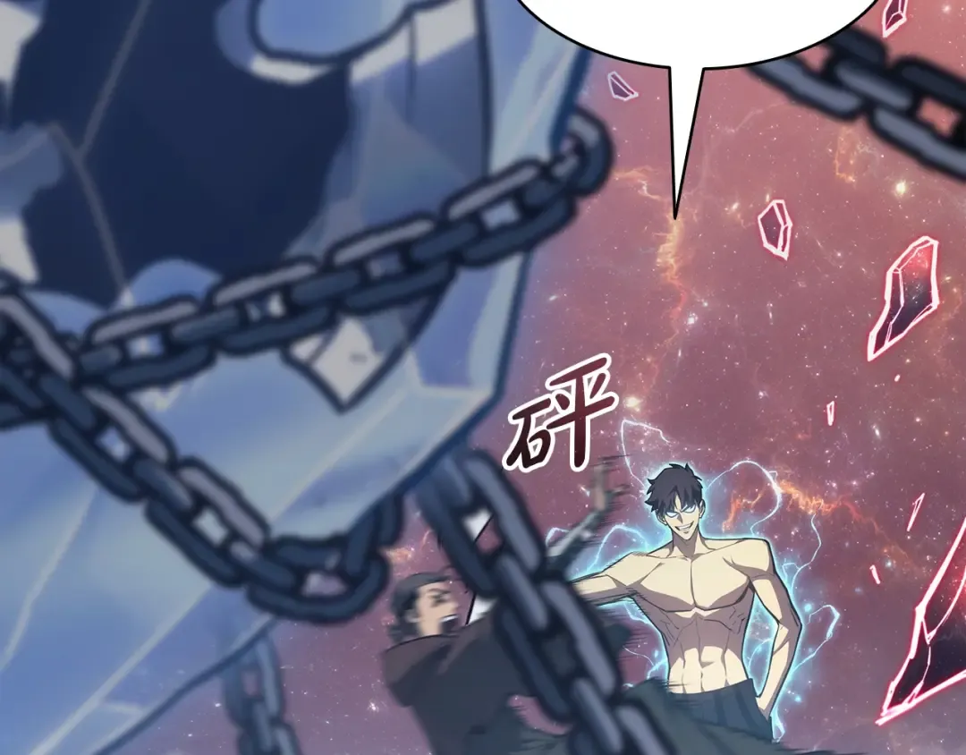 第58话 李健的信徒 第222页