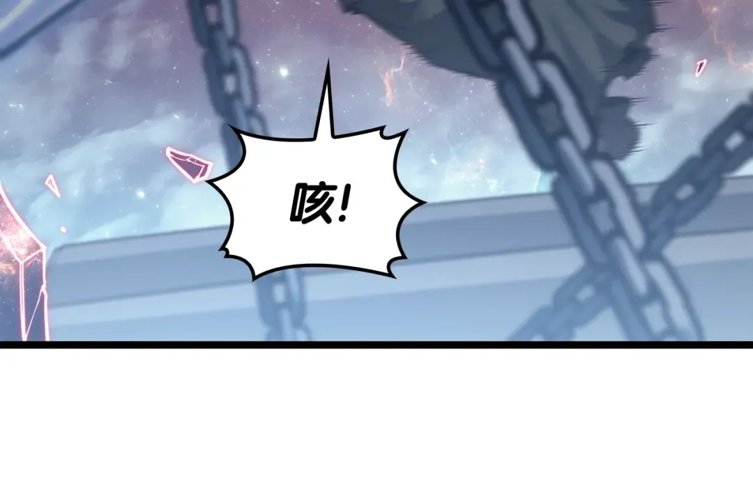 第58话 李健的信徒 第223页