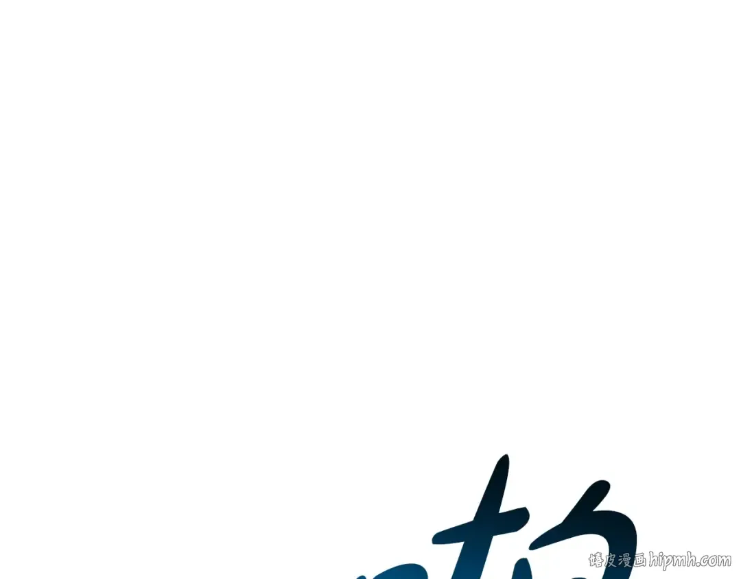 第58话 李健的信徒 第224页
