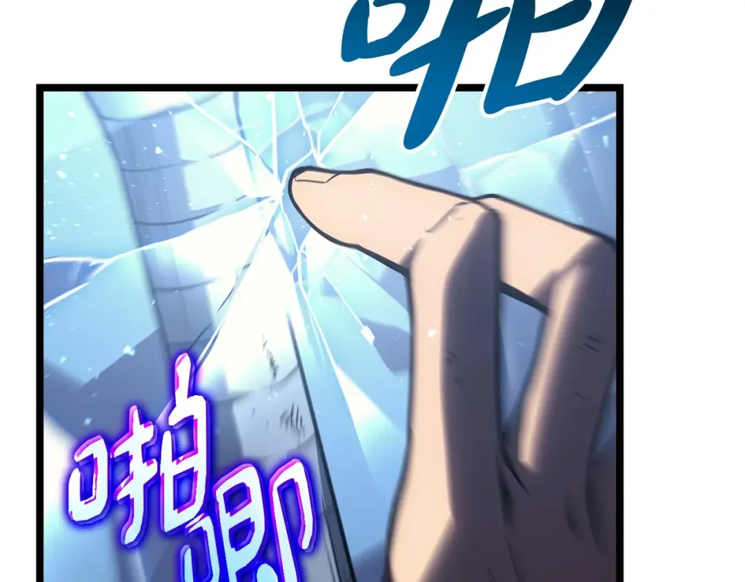 第58话 李健的信徒 第225页