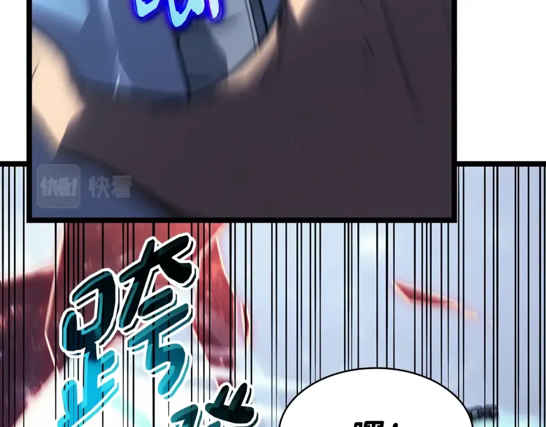 第58话 李健的信徒 第226页