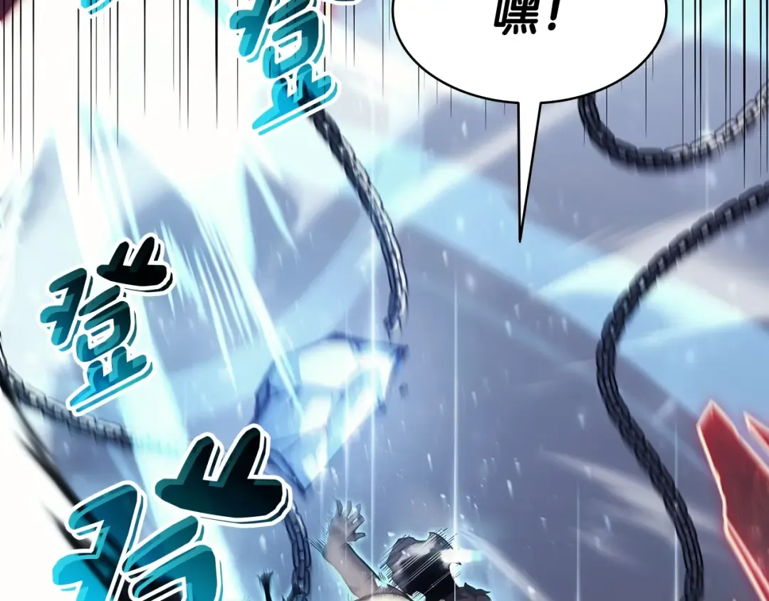 第58话 李健的信徒 第227页