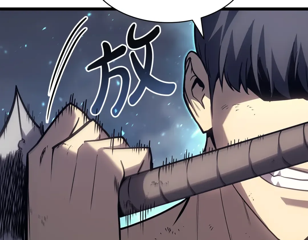 第58话 李健的信徒 第235页