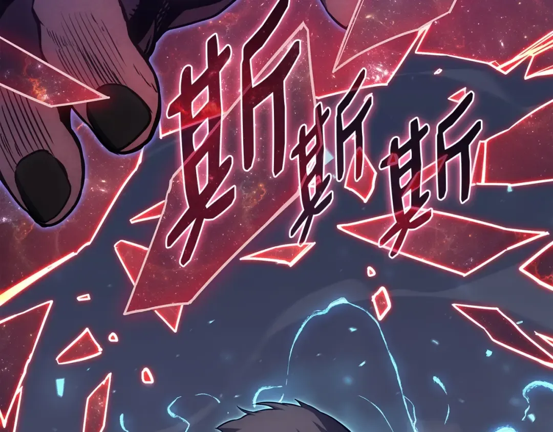 第58话 李健的信徒 第241页