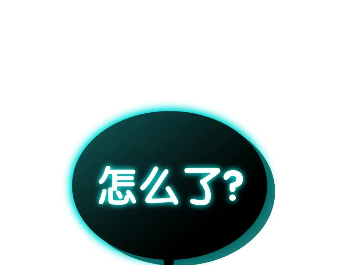 第58话 李健的信徒 第254页