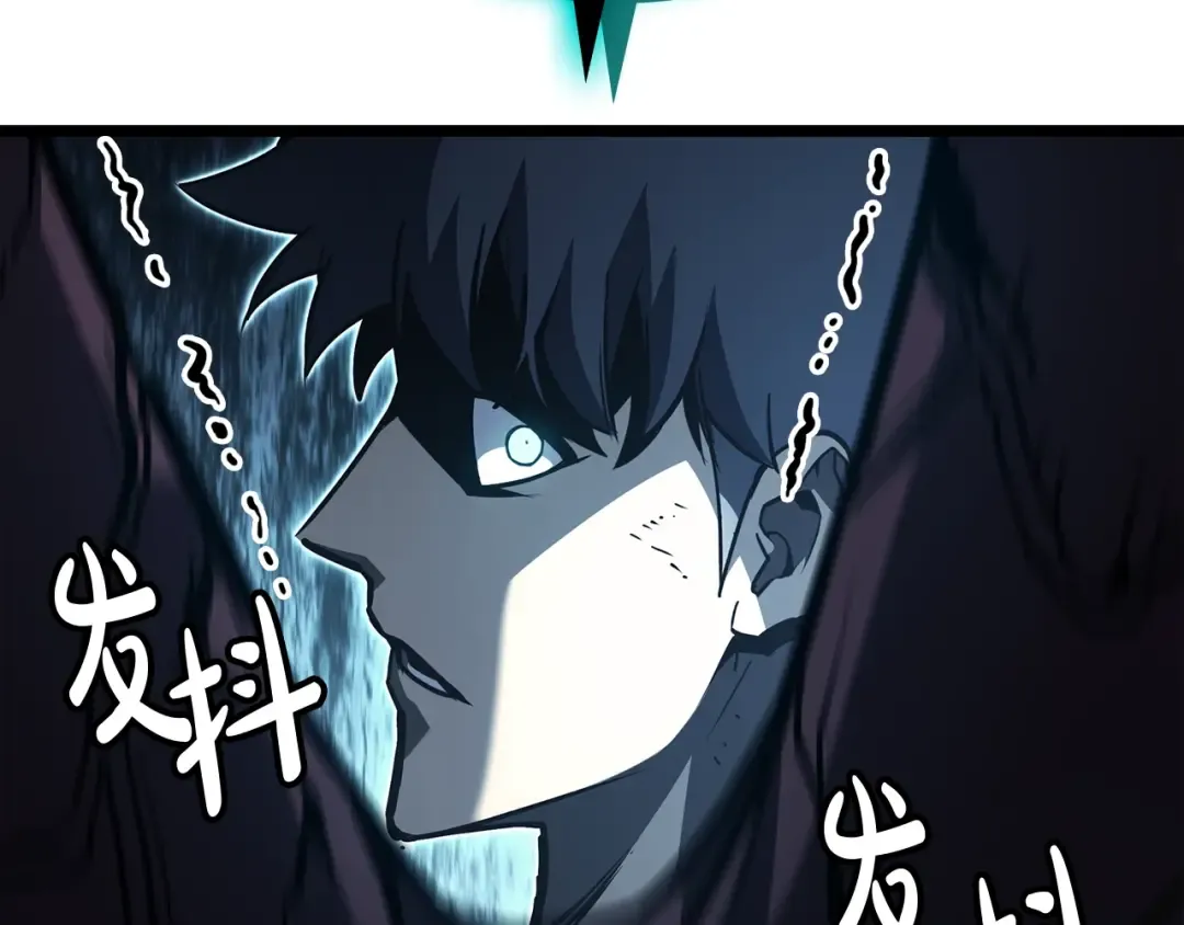 第58话 李健的信徒 第255页