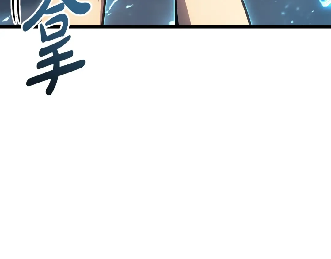 第58话 李健的信徒 第260页