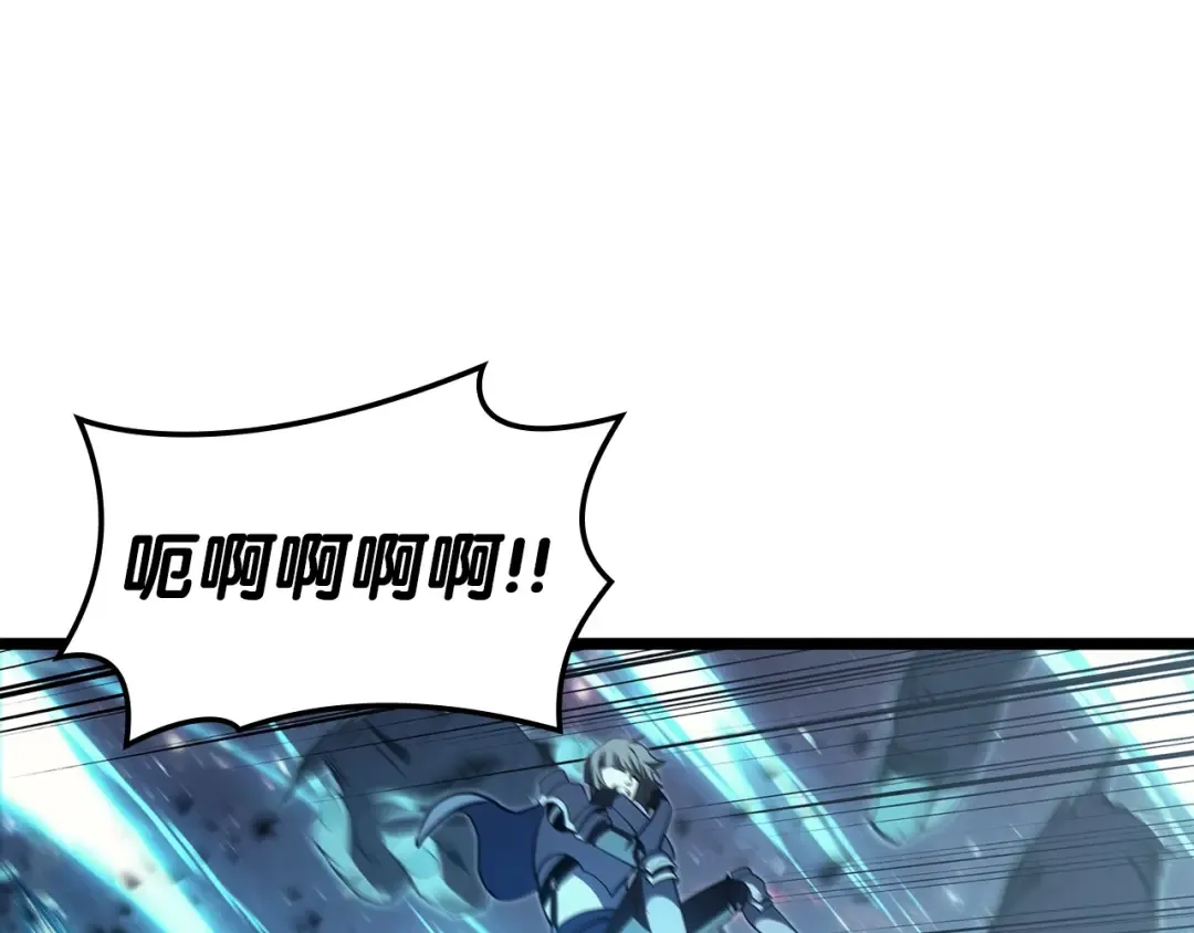 第58话 李健的信徒 第273页