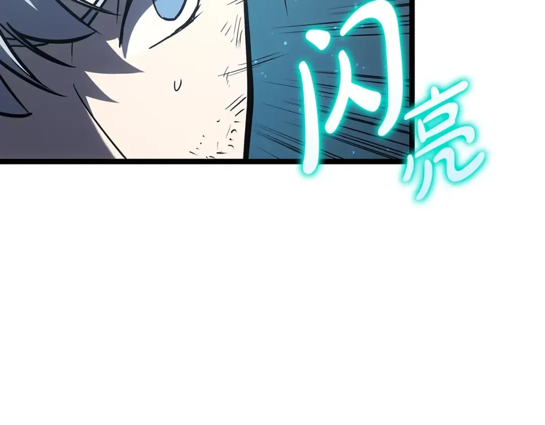 第58话 李健的信徒 第276页