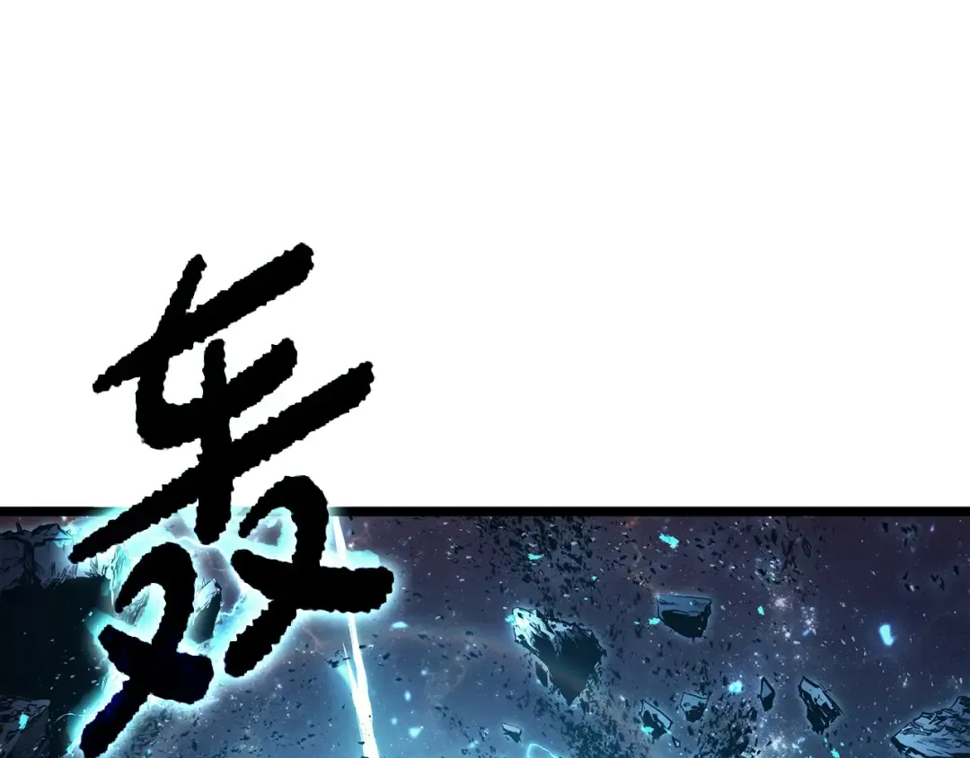 第58话 李健的信徒 第277页
