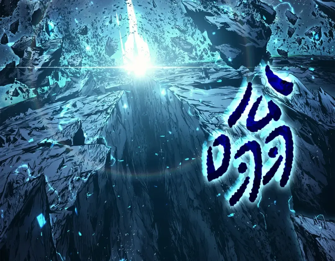 第58话 李健的信徒 第278页