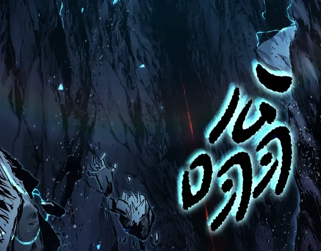 第58话 李健的信徒 第279页